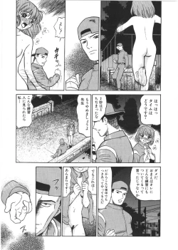 Page 97 of Loose sex