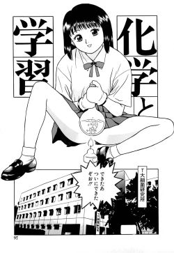 Page 102 of ero teen