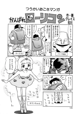 Page 119 of ero teen