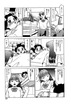 Page 130 of ero teen