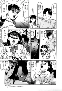 Page 144 of ero teen