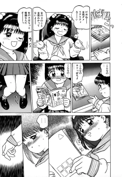 Page 164 of ero teen