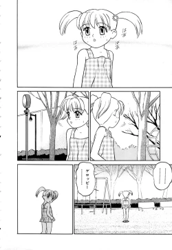 Page 201 of ero teen