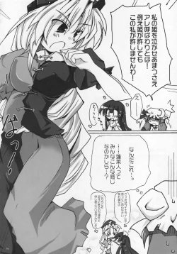 Page 15 of LoveGOGO-2!