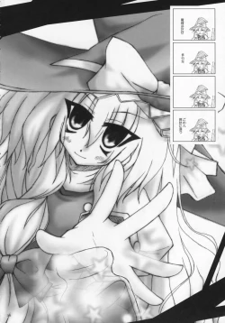 Page 37 of LoveGOGO-2!