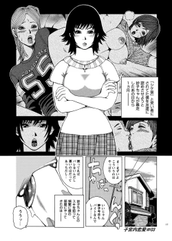 Page 19 of Shikyuunai Renai #1~#13