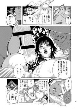 Page 31 of Shikyuunai Renai #1~#13