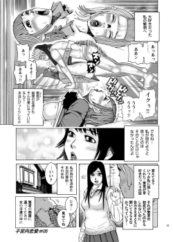 Page 35 of Shikyuunai Renai #1~#13