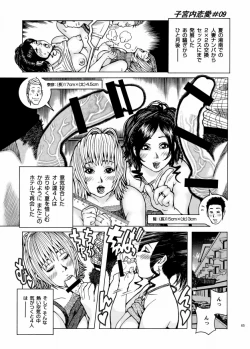 Page 67 of Shikyuunai Renai #1~#13