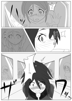 Page 25 of Jigen Teikoku Domigulas Vol. 2