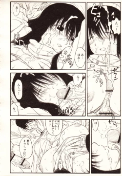 Page 14 of ADULTONLY+