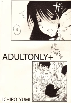 Page 1 of ADULTONLY+