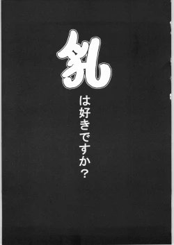 Page 2 of Project Gio ChichiMusu