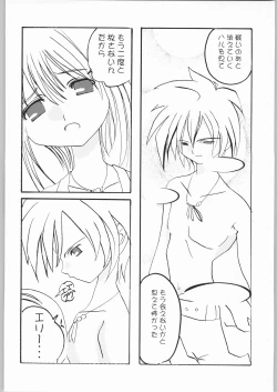 Page 47 of Project Gio ChichiMusu