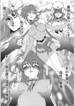 Page 4 of Project Gio ChichiMusu