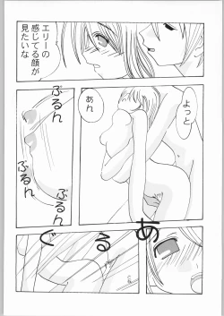 Page 55 of Project Gio ChichiMusu