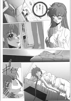 Page 6 of Project Gio ChichiMusu