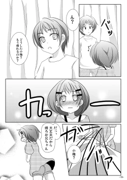 Page 18 of Honto no Kimochi