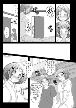 Page 2 of Honto no Kimochi