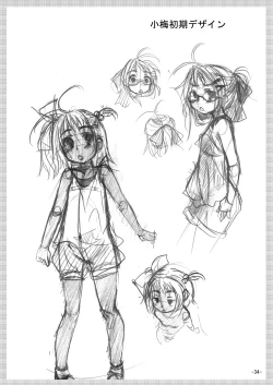 Page 33 of Honto no Kimochi