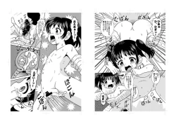 Page 10 of Shoujo Rinkan