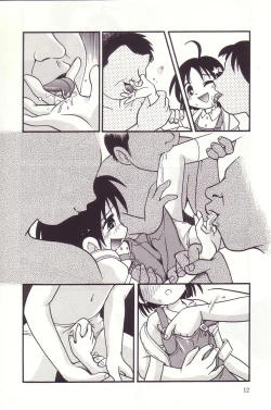 Page 11 of Michikusa