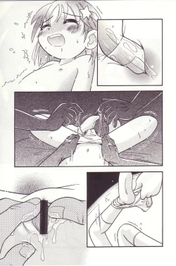 Page 16 of Michikusa