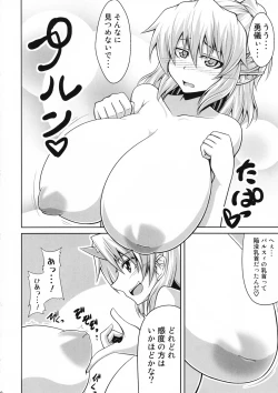 Page 7 of YugiParu Hon R