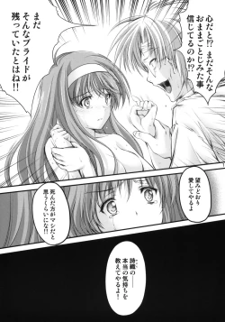 Page 16 of Shiori Vol.18 Koigokoro, Shoushin