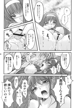 Page 35 of Shiori Vol.18 Koigokoro, Shoushin