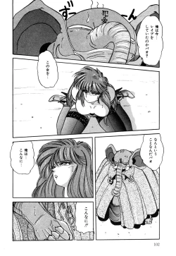 Page 103 of Healthy Carnival