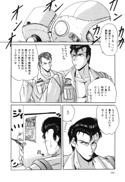 Page 107 of Healthy Carnival