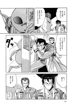 Page 109 of Healthy Carnival