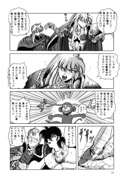 Page 11 of Healthy Carnival