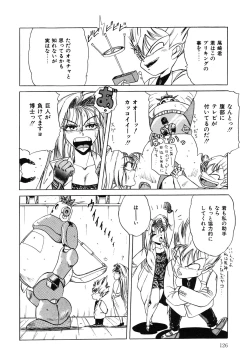 Page 127 of Healthy Carnival