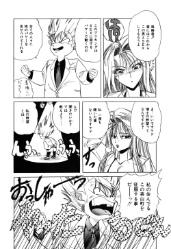 Page 129 of Healthy Carnival