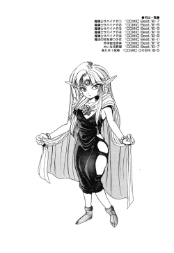 Page 157 of Healthy Carnival