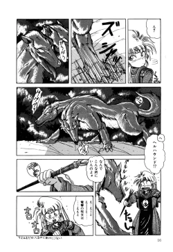 Page 17 of Healthy Carnival