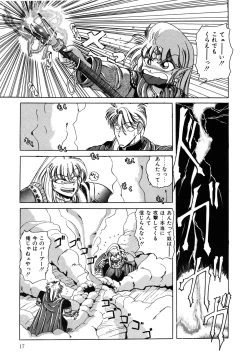 Page 18 of Healthy Carnival