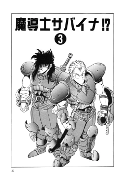 Page 38 of Healthy Carnival