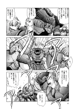 Page 43 of Healthy Carnival