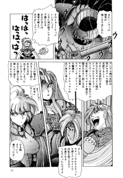 Page 44 of Healthy Carnival