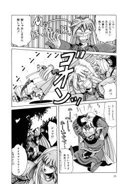 Page 45 of Healthy Carnival