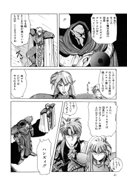 Page 47 of Healthy Carnival