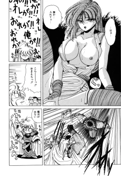 Page 51 of Healthy Carnival