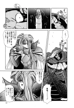 Page 60 of Healthy Carnival