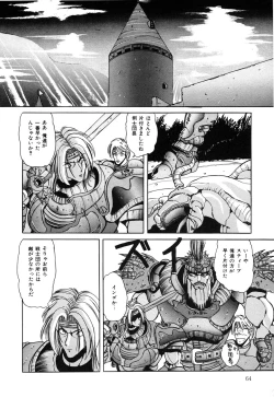 Page 65 of Healthy Carnival