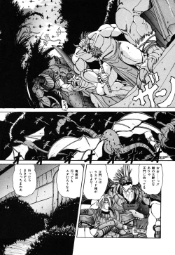 Page 66 of Healthy Carnival