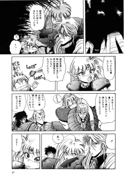 Page 68 of Healthy Carnival