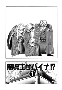 Page 6 of Healthy Carnival